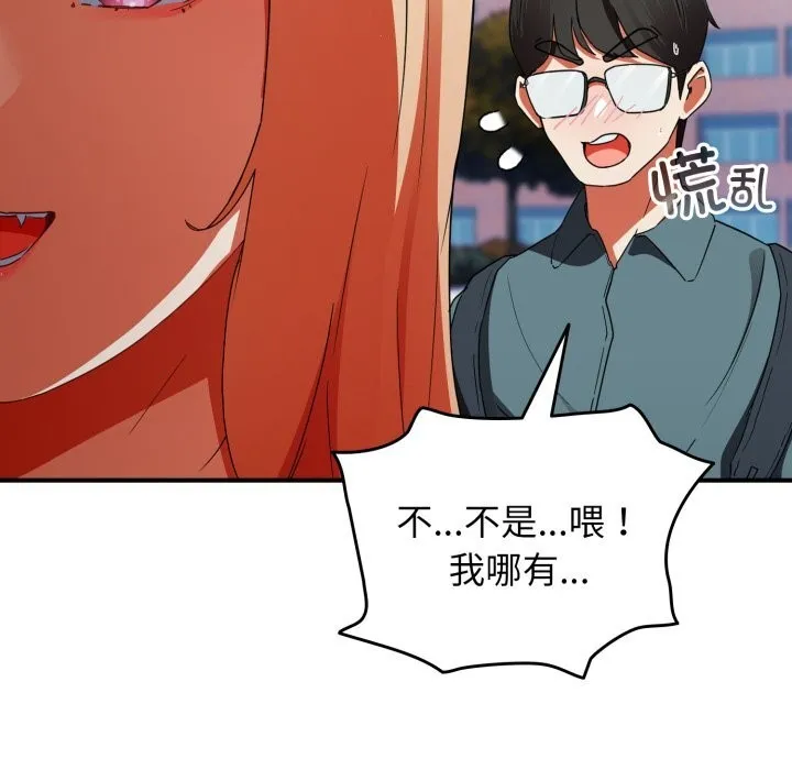 硬也要拍完-第1话 - 图片 310
