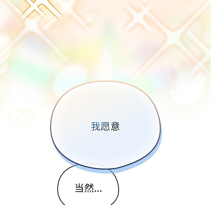 硬也要拍完第1话