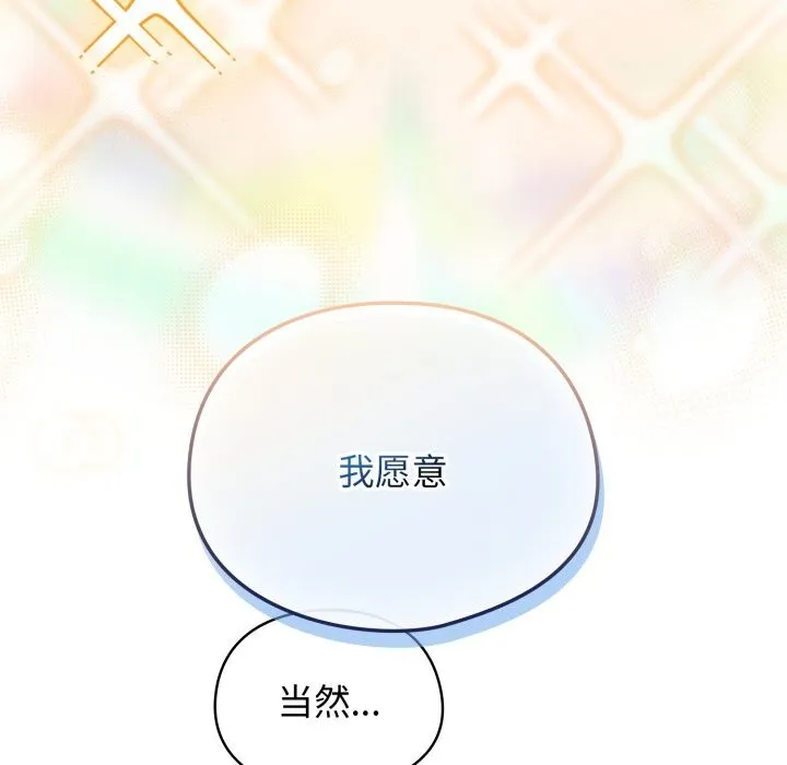 硬也要拍完第1話