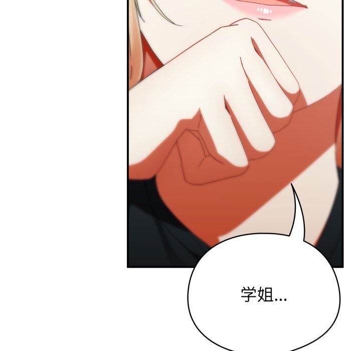 硬也要拍完第2话