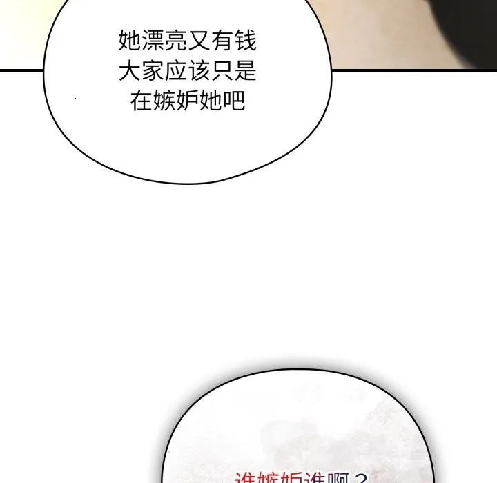 硬也要拍完-第2话 - 图片 38