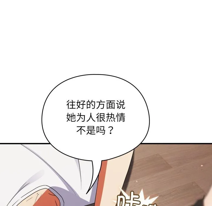 硬也要拍完第2話