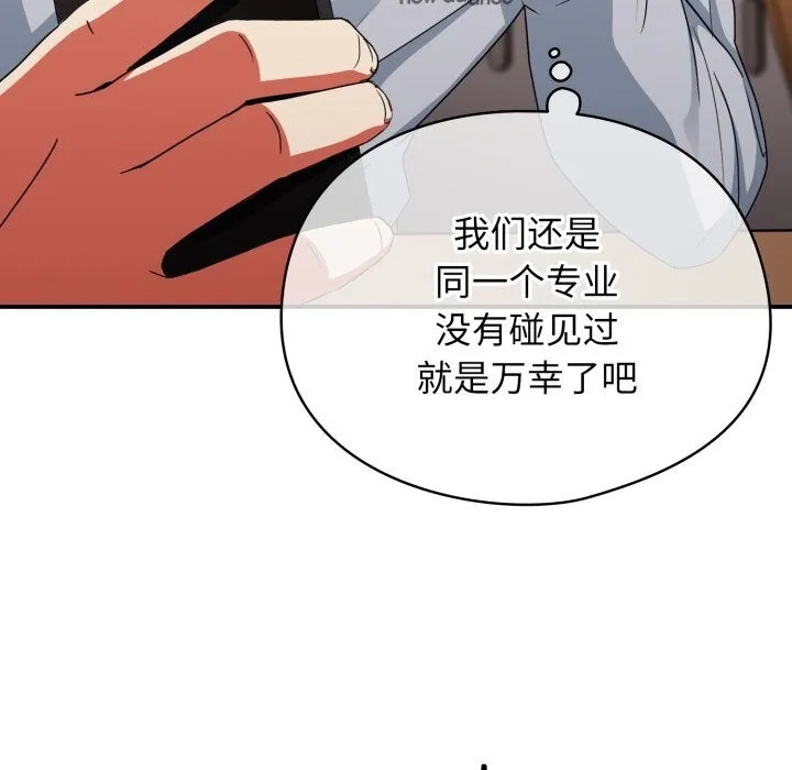 硬也要拍完第2話