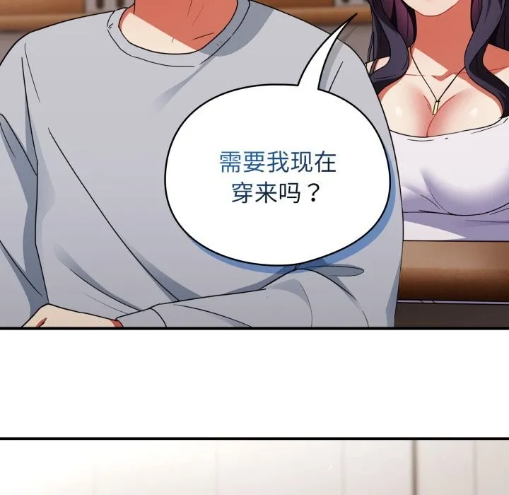 硬也要拍完-第2话 - 图片 59