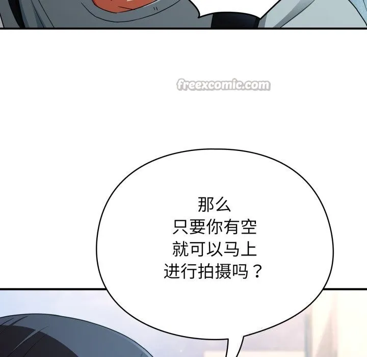 硬也要拍完-第2话 - 图片 70
