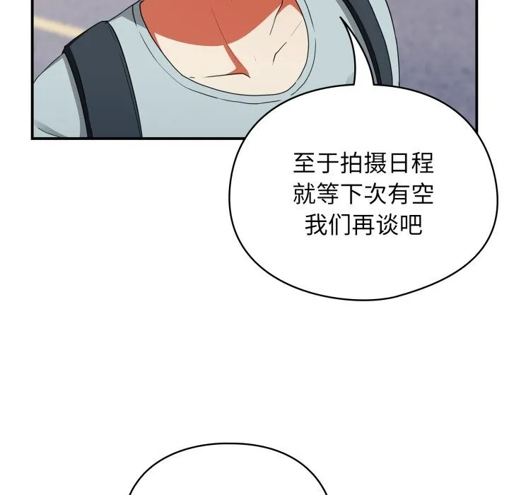 硬也要拍完-第2话 - 图片 77