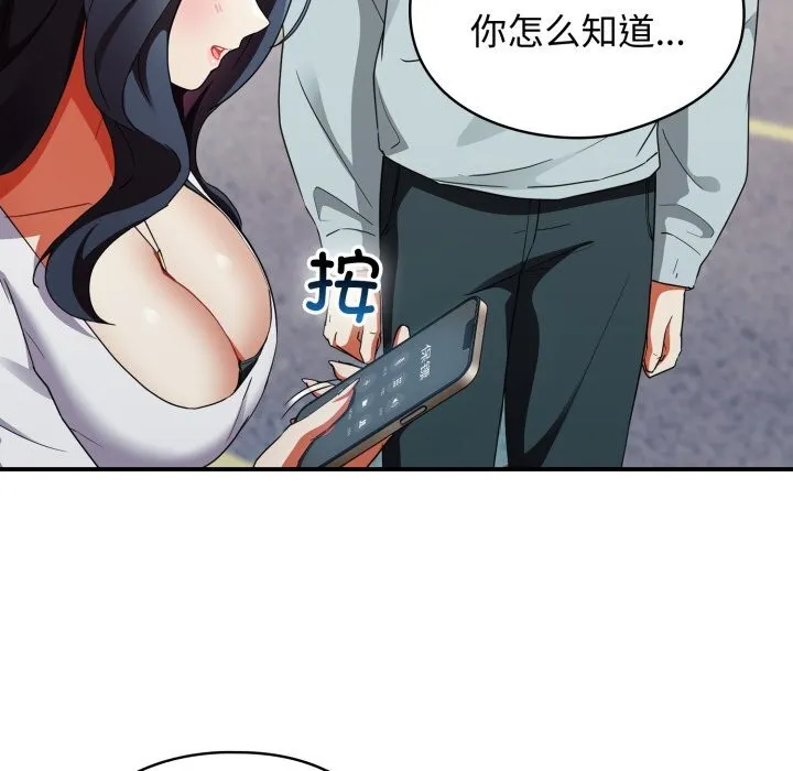 硬也要拍完第2話