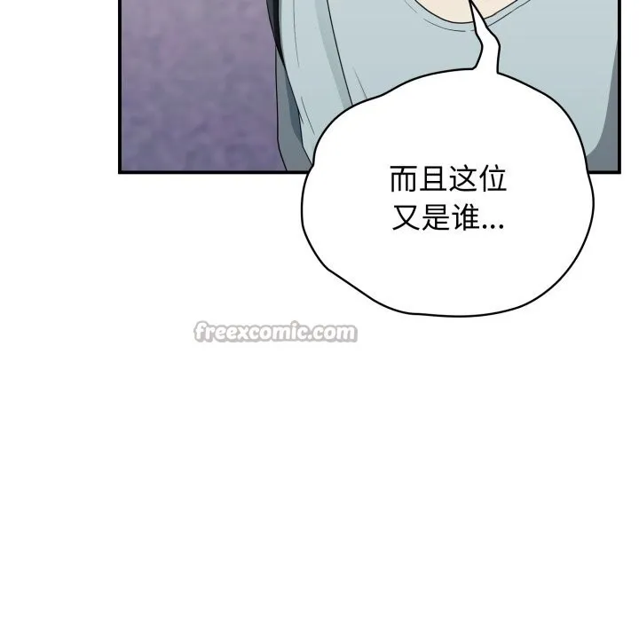 硬也要拍完-第2话 - 图片 84