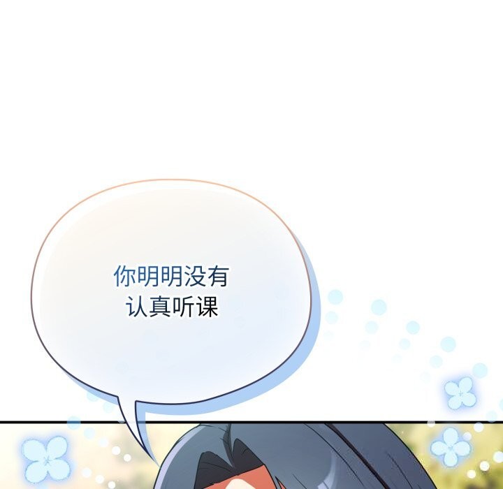 硬也要拍完第2话