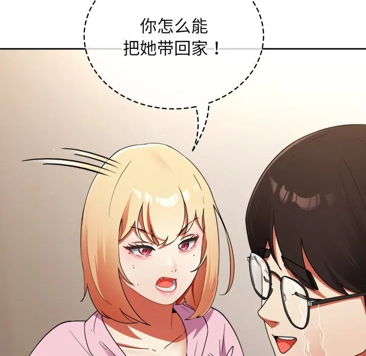 硬也要拍完-第2话 - 图片 105