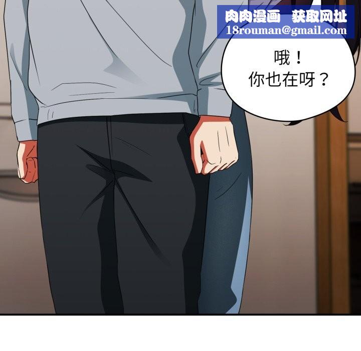 硬也要拍完第2话