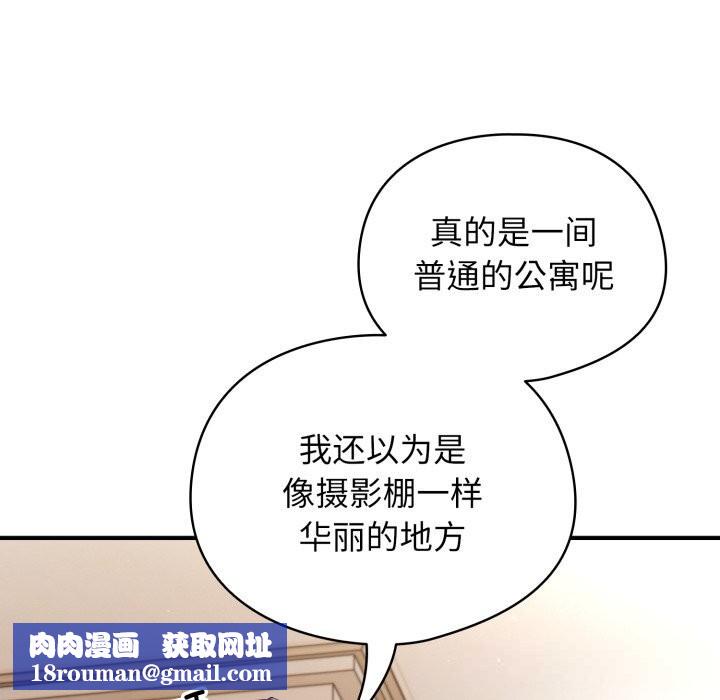 硬也要拍完第2話