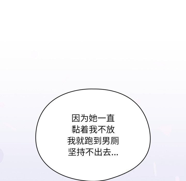 硬也要拍完第2话