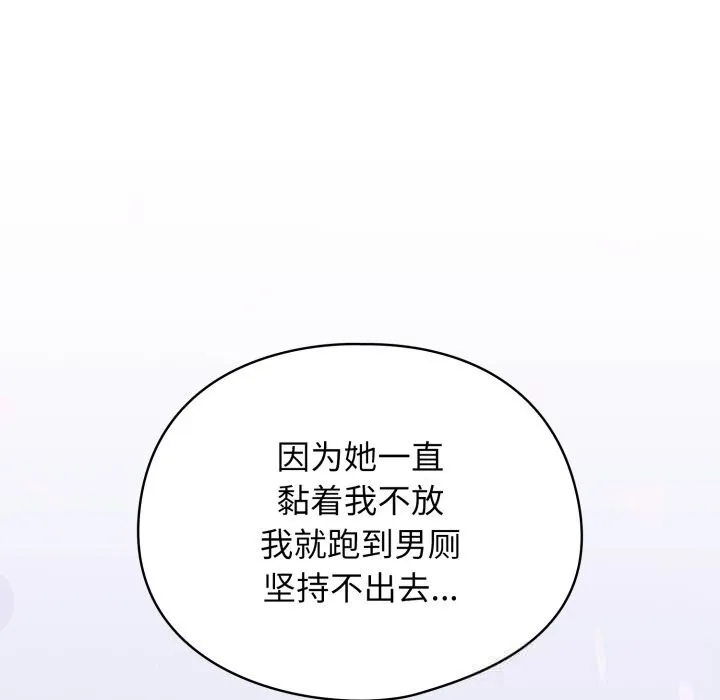 硬也要拍完第2話