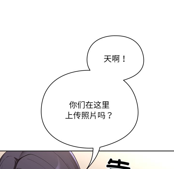 硬也要拍完第2话