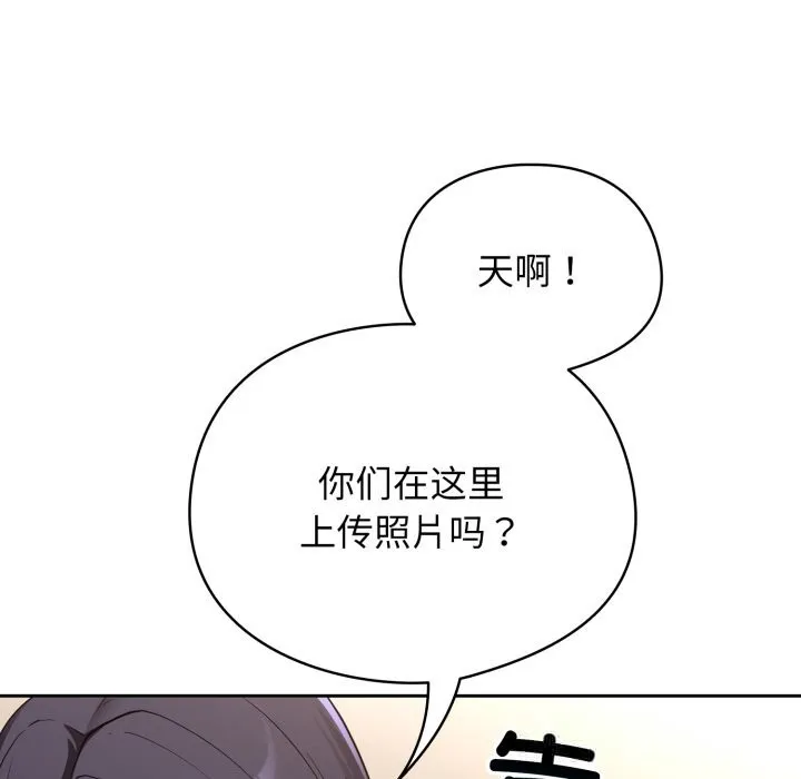 硬也要拍完-第2话 - 图片 127