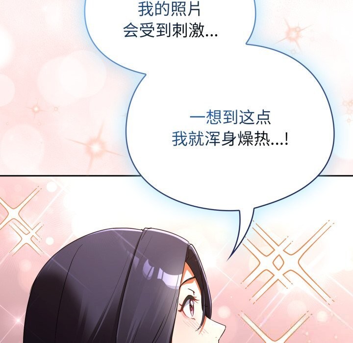 硬也要拍完第2话