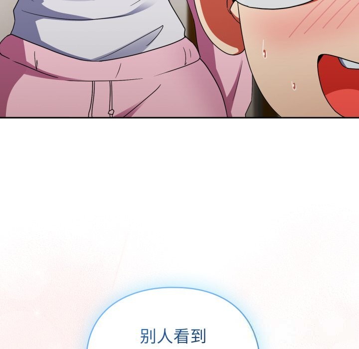 硬也要拍完第2话