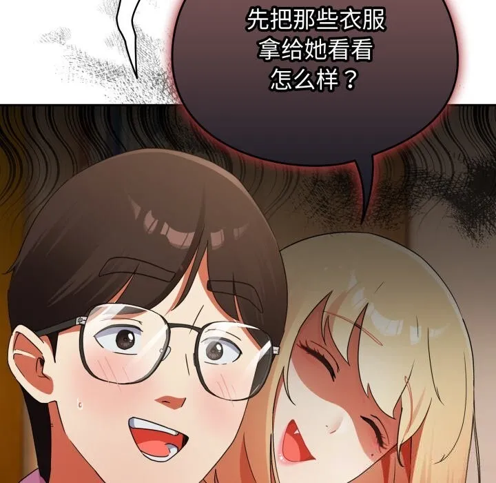 硬也要拍完-第2话 - 图片 163