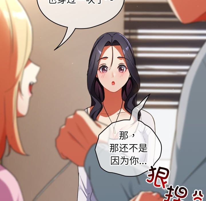 硬也要拍完第2话