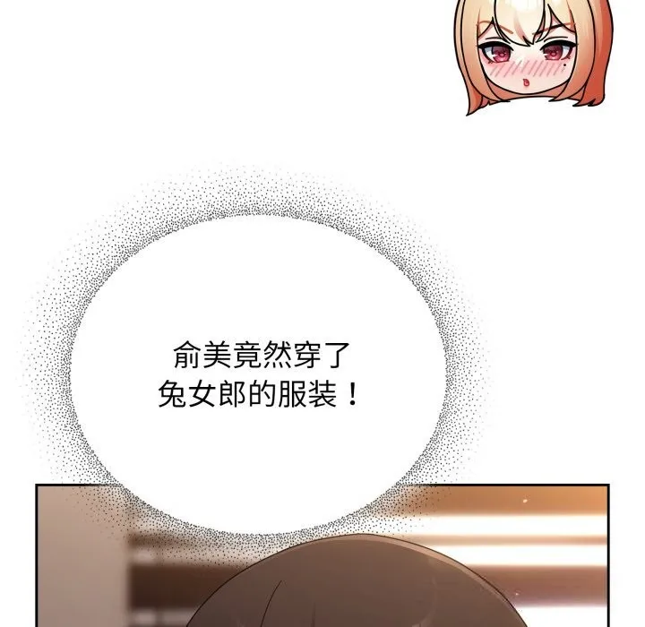 硬也要拍完第2話