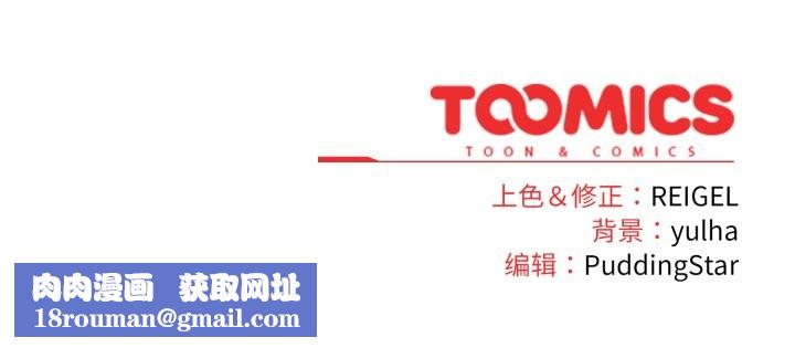 硬也要拍完第2话