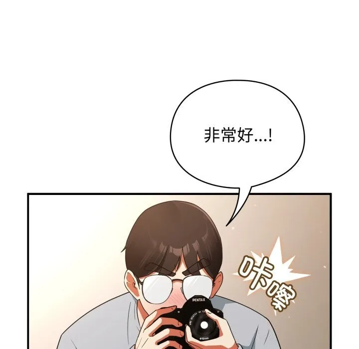 硬也要拍完-第3话 - 图片 10