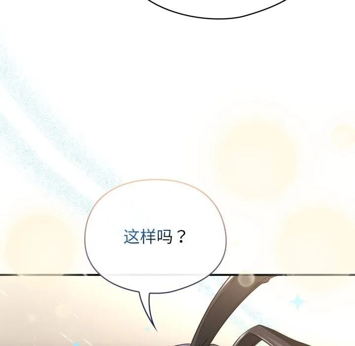 硬也要拍完第3話