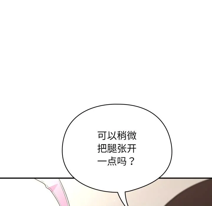 硬也要拍完-第3话 - 图片 12