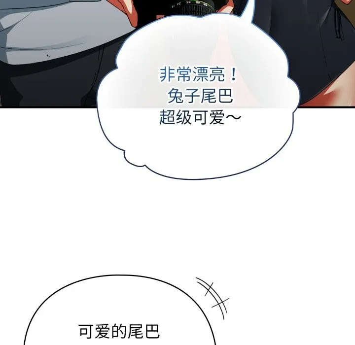 硬也要拍完第3話