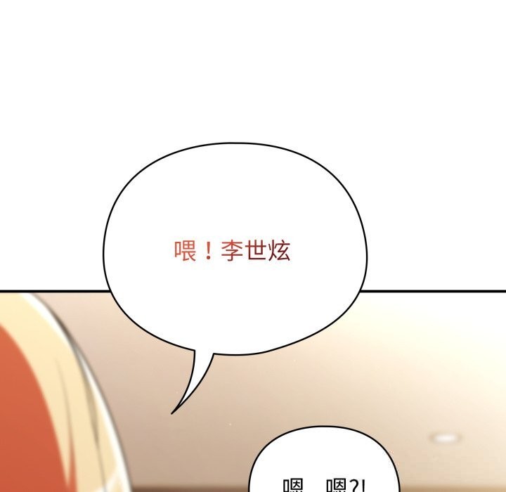 硬也要拍完第3话