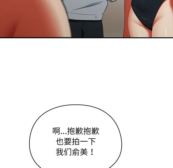 硬也要拍完第3話
