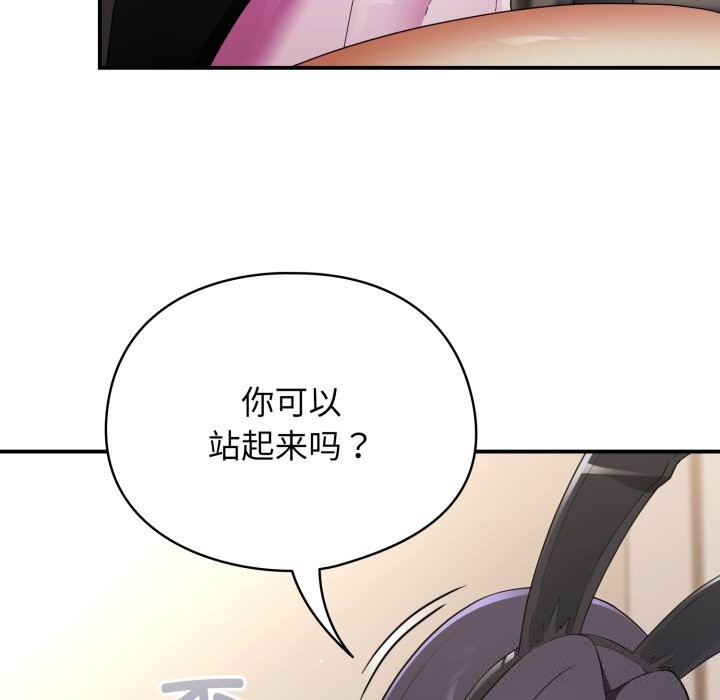 硬也要拍完第3话