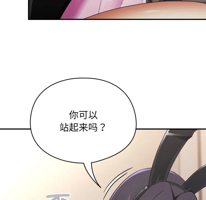硬也要拍完-第3话 - 图片 47