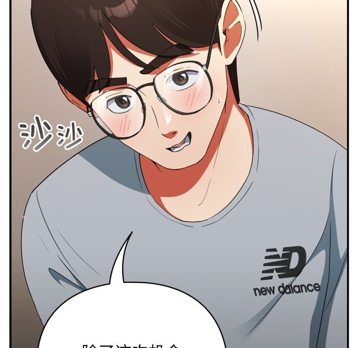 硬也要拍完第3话