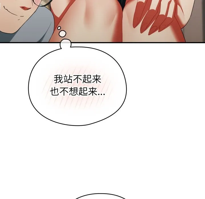 硬也要拍完第3話