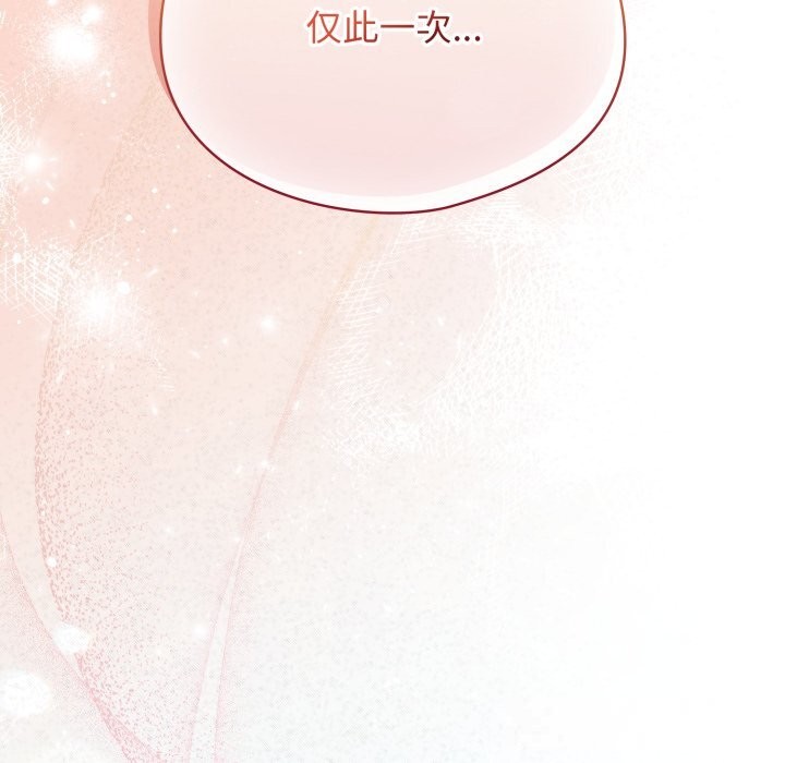 硬也要拍完第3话