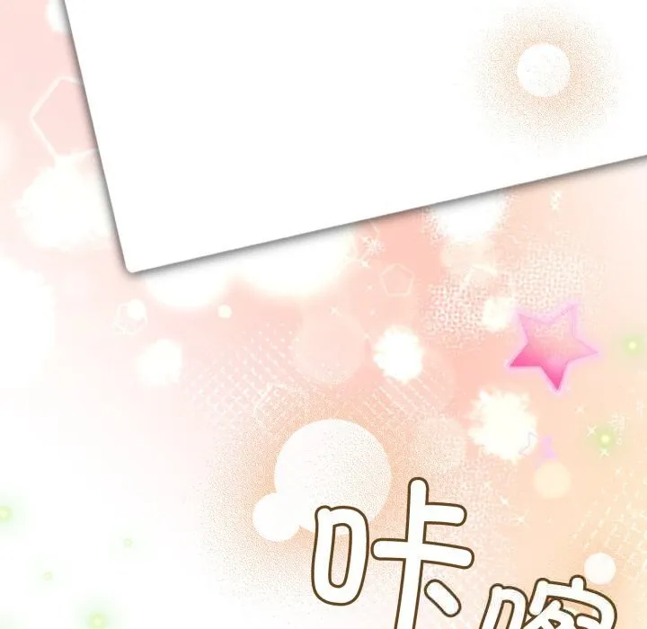 硬也要拍完-第3话 - 图片 64