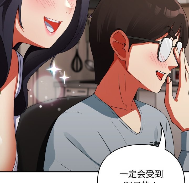 硬也要拍完第3话