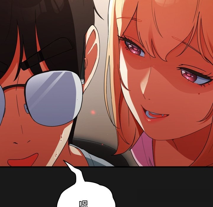 硬也要拍完第3话