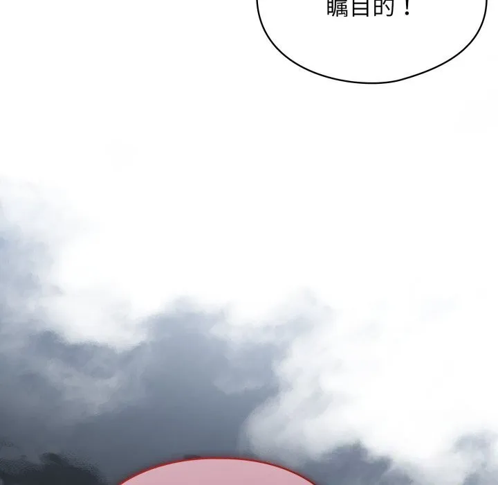 硬也要拍完-第3话 - 图片 78