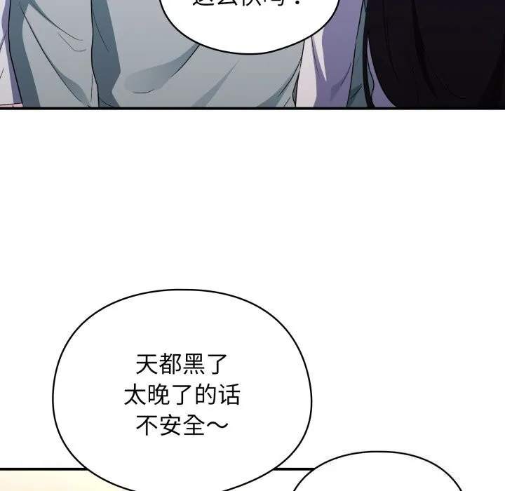 硬也要拍完第3話