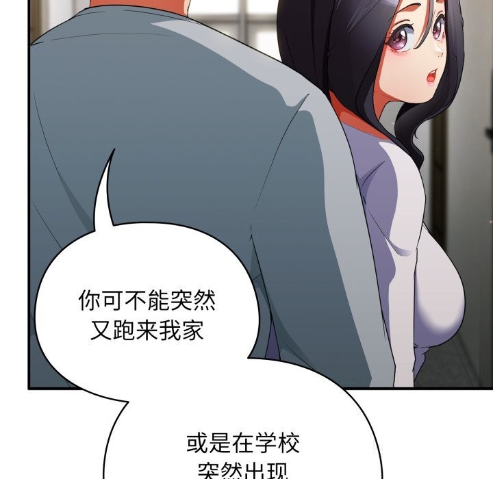 硬也要拍完第3话