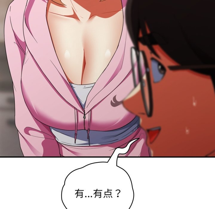 硬也要拍完第3话