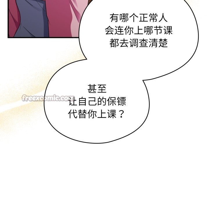 硬也要拍完第3話