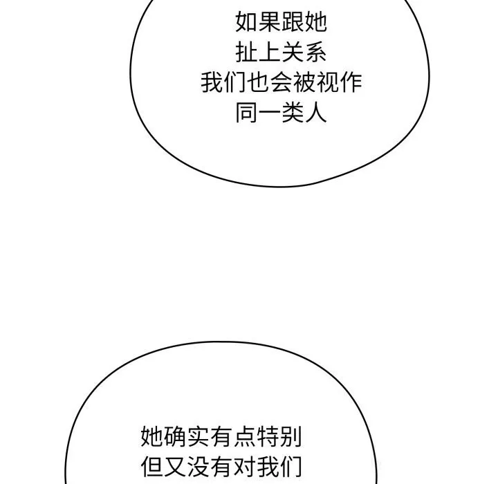 硬也要拍完第3話