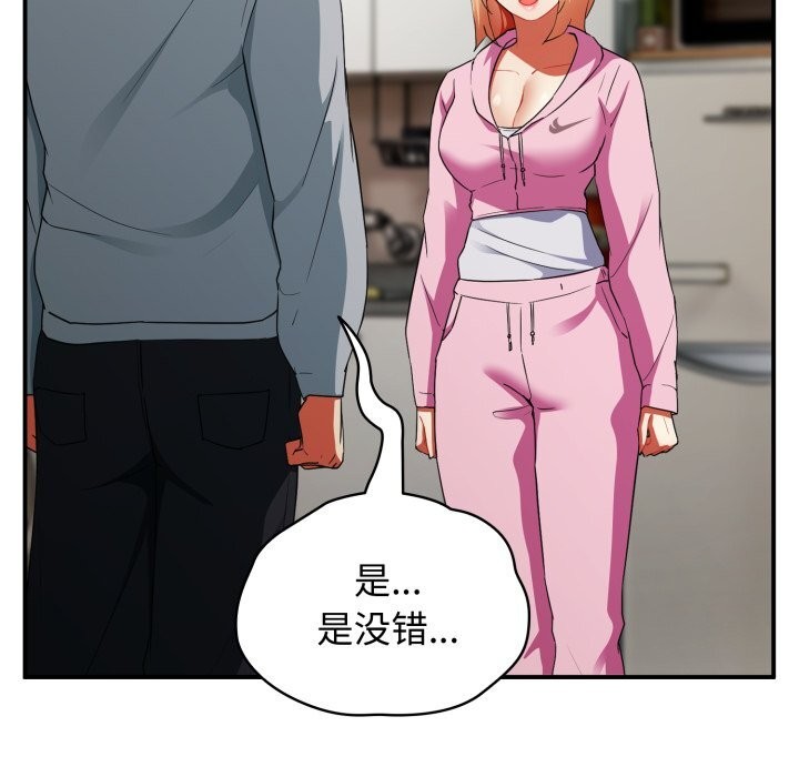 硬也要拍完第3话