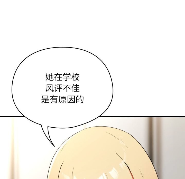 硬也要拍完第3話