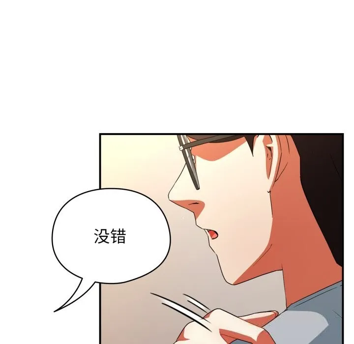硬也要拍完第3話