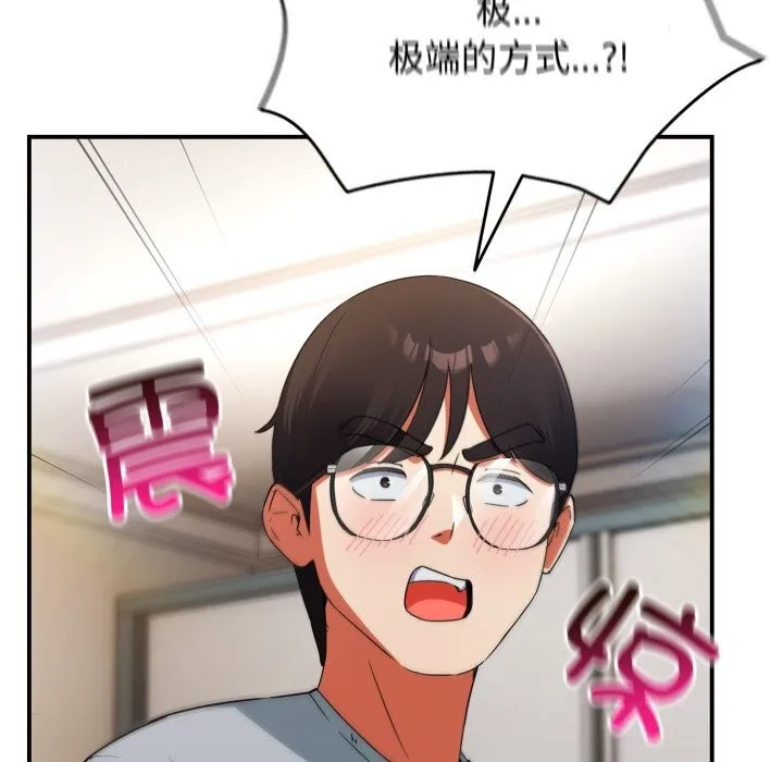 硬也要拍完第3話